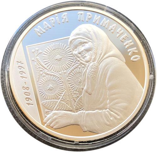 5 гривень 2008 рік Марія Примаченко 5 гривень 2008 рік Марія Примаченко
