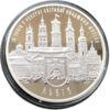 10 гривень 2008 рік 10 років внесенню до реєстру світової спадщини ЮНЕСКО історичного центру міста Львова купить на monitex.com.ua - 2 10 гривень 2008 рік 10 років внесенню до реєстру світової спадщини ЮНЕСКО історичного центру міста Львова