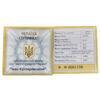 5 гривень 2009 рік Іван Котляревський купить на monitex.com.ua - 1 5 гривень 2009 рік Іван Котляревський