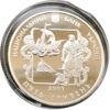 5 гривень 2009 рік Іван Котляревський купить на monitex.com.ua - 3 5 гривень 2009 рік Іван Котляревський