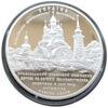 10 гривень 2008 рік Храмовий комплекс у с. Буки купити на monitex.com.ua - 2 10 гривень 2008 рік Храмовий комплекс у с. Буки