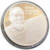 5 гривень 2010 рік Іван Пулюй купити на monitex.com.ua - 2 5 гривень 2010 рік Іван Пулюй