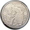 10 гривень 2009 рік Стельмах купити на monitex.com.ua - 2 10 гривень 2009 рік Стельмах