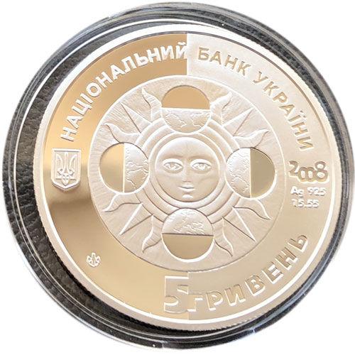 5 гривень 2008 рік Терези 5 гривень 2008 рік Терези