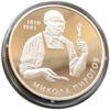 5 гривень 2010 рік Микола Пирогов купити на monitex.com.ua - 2 5 гривень 2010 рік Микола Пирогов