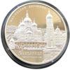 10 гривень 2010 рік Марійський духовний центр-Зарваниця купити на monitex.com.ua - 2 10 гривень 2010 рік Марійський духовний центр-Зарваниця