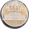 10 гривень 2009 рік 75 років Київському академічному театру оперети купити на monitex.com.ua - 2 10 гривень 2009 рік 75 років Київському академічному театру оперети