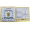 10 гривень 2009 рік Церква Святого Духа в Рогатині купити на monitex.com.ua - 1 10 гривень 2009 рік Церква Святого Духа в Рогатині