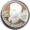 5 гривень 2008 рік Роман Шухевич купити на monitex.com.ua - 2 5 гривень 2008 рік Роман Шухевич