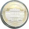 5 гривень 2010 рік 165 років Національному університету `Львівська політехніка` купить на monitex.com.ua - 2 5 гривень 2010 рік 165 років Національному університету `Львівська політехніка`