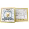 5 гривень 2010 рік 165 років Національному університету `Львівська політехніка` купить на monitex.com.ua - 1 5 гривень 2010 рік 165 років Національному університету `Львівська політехніка`