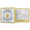 10 гривень 2010 рік Ткаля купити на monitex.com.ua - 1 10 гривень 2010 рік Ткаля