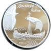 20 гривень 2010 рік Козацький човен купити на monitex.com.ua - 2 20 гривень 2010 рік Козацький човен
