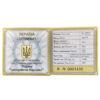 10 гривень 2011 рік Родина Григоровичів-Барських купити на monitex.com.ua - 1 10 гривень 2011 рік Родина Григоровичів-Барських