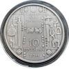 10 гривень 2011 рік Коваль купити на monitex.com.ua - 3 10 гривень 2011 рік Коваль