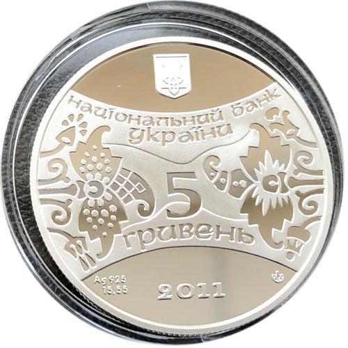 5 гривень 2011 рік Рік Кота (Кролика, Зайця) 5 гривень 2011 рік Рік Кота (Кролика, Зайця)