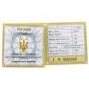 10 гривень 2011 рік Андріївська церква купить на monitex.com.ua - 1 10 гривень 2011 рік Андріївська церква