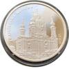 10 гривень 2011 рік Андріївська церква купить на monitex.com.ua - 2 10 гривень 2011 рік Андріївська церква