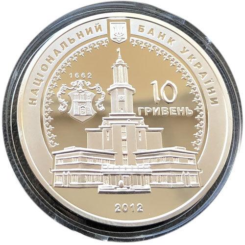 10 гривень 2012 рік 350 років М. Івано-Франківську 10 гривень 2012 рік 350 років М. Івано-Франківську