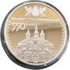 10 гривень 2012 рік 350 років М. Івано-Франківську купити на monitex.com.ua - 2 10 гривень 2012 рік 350 років М. Івано-Франківську