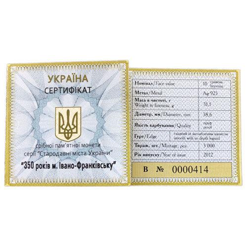 10 гривень 2012 рік 350 років М. Івано-Франківську 10 гривень 2012 рік 350 років М. Івано-Франківську