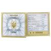 10 гривень 2011 рік Гопак купити на monitex.com.ua - 1 10 гривень 2011 рік Гопак