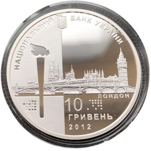 10 гривень 2012 рік Ігри ХХХ Олімпіади 10 гривень 2012 рік Ігри ХХХ Олімпіади