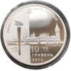 10 гривень 2012 рік Ігри ХХХ Олімпіади купити на monitex.com.ua - 3 10 гривень 2012 рік Ігри ХХХ Олімпіади