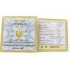 10 гривень 2012 рік Єлецький Свято-Успенський монастир купити на monitex.com.ua - 1 10 гривень 2012 рік Єлецький Свято-Успенський монастир