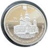 10 гривень 2012 рік Єлецький Свято-Успенський монастир купити на monitex.com.ua - 2 10 гривень 2012 рік Єлецький Свято-Успенський монастир
