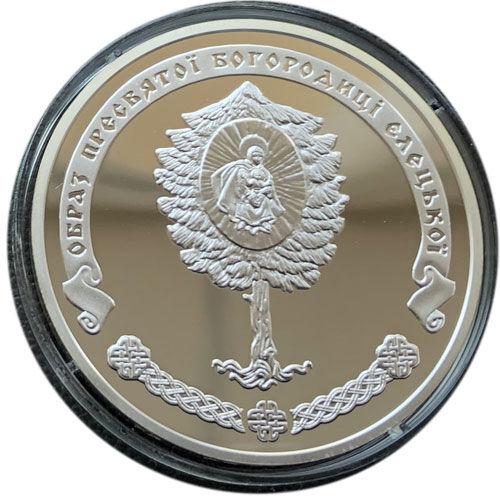 10 гривень 2012 рік Єлецький Свято-Успенський монастир 10 гривень 2012 рік Єлецький Свято-Успенський монастир