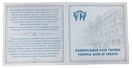 50 гривень 2010 рік Острів Хортиця на Дніпрі - колиска українського козацтва 50 гривень 2010 рік Острів Хортиця на Дніпрі - колиска українського козацтва