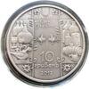 10 гривень 2012 рік Гутник купити на monitex.com.ua - 3 10 гривень 2012 рік Гутник