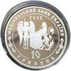 10 гривень 2012 рік Петро Калнишевський купити на monitex.com.ua - 3 10 гривень 2012 рік Петро Калнишевський