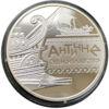 10 гривень 2012 рік Античне судноплавство купить на monitex.com.ua - 2 10 гривень 2012 рік Античне судноплавство