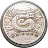 5 гривень 2013 рік Рік Змії купити на monitex.com.ua - 2 5 гривень 2013 рік Рік Змії
