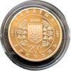 200 гривень 1996 рік Тарас Шевченко купити на monitex.com.ua - 3 200 гривень 1996 рік Тарас Шевченко