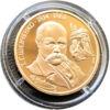 200 гривень 1996 рік Тарас Шевченко купити на monitex.com.ua - 2 200 гривень 1996 рік Тарас Шевченко