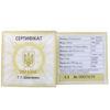 200 гривень 1996 рік Тарас Шевченко купити на monitex.com.ua - 1 200 гривень 1996 рік Тарас Шевченко