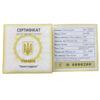 100 гривень 2004 рік Золоті ворота купити на monitex.com.ua - 1 100 гривень 2004 рік Золоті ворота