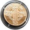 50 гривень 2000 рік Хрещення Русі купити на monitex.com.ua - 2 50 гривень 2000 рік Хрещення Русі