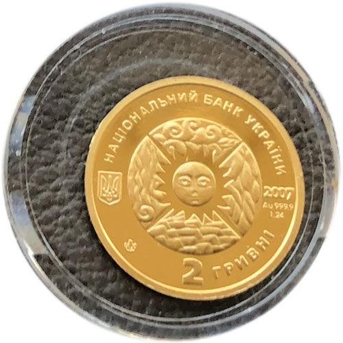 2 гривні 2007 рік Козеріг 2 гривні 2007 рік Козеріг