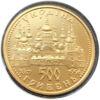 500 гривень 1996 рік Оранта (500) купити на monitex.com.ua - 2 500 гривень 1996 рік Оранта (500)