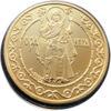 500 гривень 1996 рік Оранта (500) купити на monitex.com.ua - 3 500 гривень 1996 рік Оранта (500)