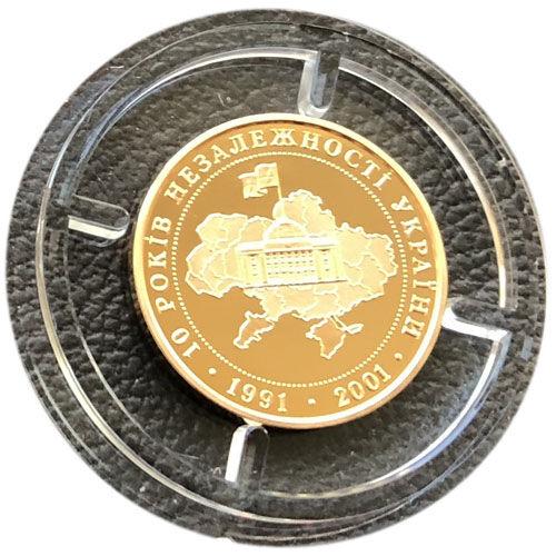 10 гривень 2001 рік 10 років проголошення Незалежності 10 гривень 2001 рік 10 років проголошення Незалежності