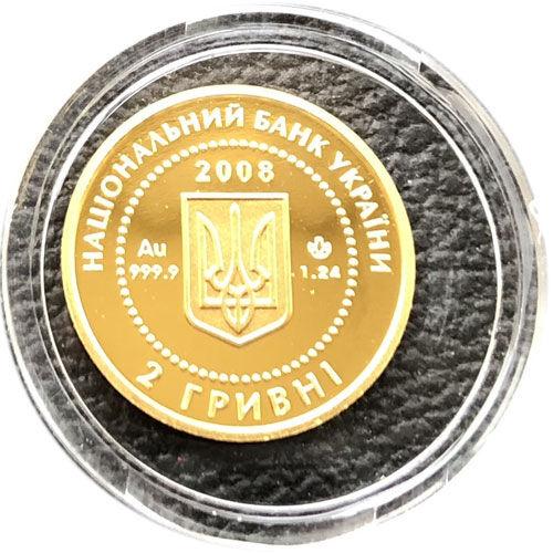 2 гривні 2008 рік Скіфське золото (богиня Апі) 2 гривні 2008 рік Скіфське золото (богиня Апі)
