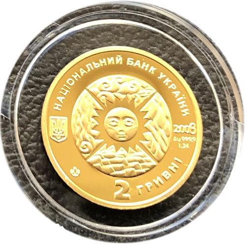 2 гривні 2008 рік Терези 2 гривні 2008 рік Терези