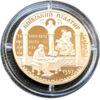 100 гривень 1997 рік Київський псалтир купити на monitex.com.ua - 2 100 гривень 1997 рік Київський псалтир