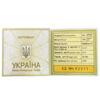 200 гривень 1996 рік Києво-Печерська лавра купити на monitex.com.ua - 1 200 гривень 1996 рік Києво-Печерська лавра