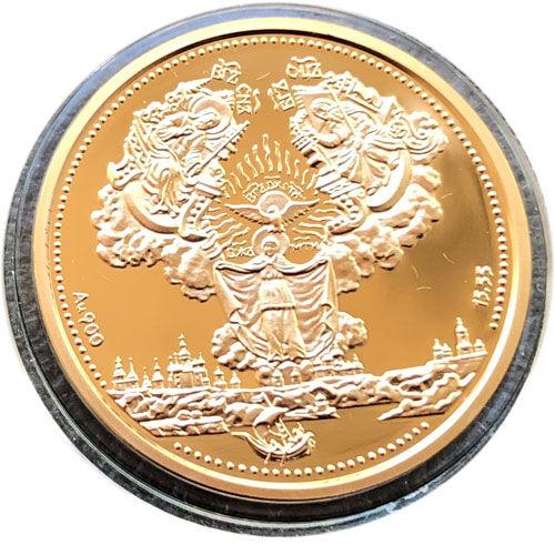 200 гривень 1996 рік Києво-Печерська лавра 200 гривень 1996 рік Києво-Печерська лавра